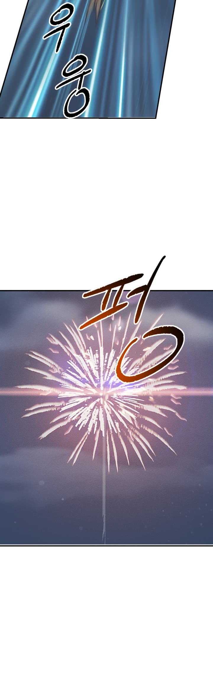 The Greatest Escort In History Chapter 42 Gambar 24