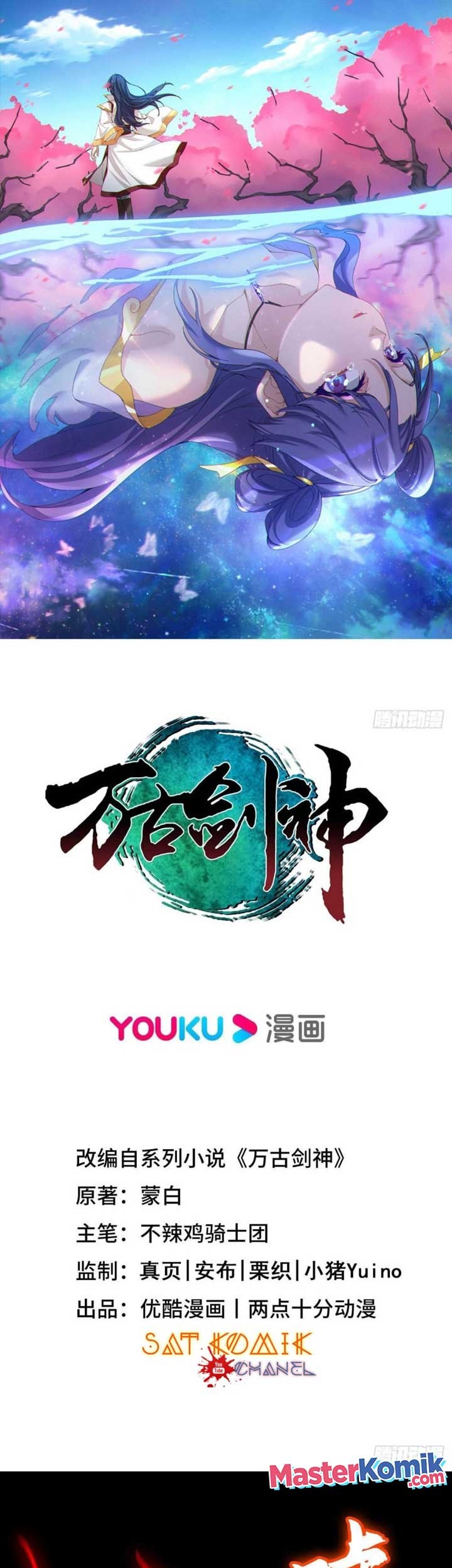 Baca Manhua Everlasting God of Sword Chapter 196 Gambar 2