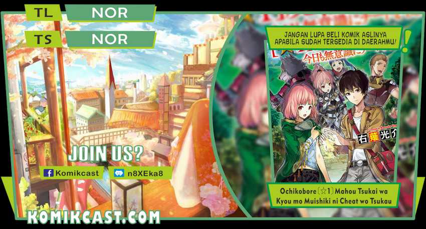 Baca Komik Ochikobore Mahou Tsukai Wa, Kyou Mo Muishiki Ni Cheat Wo Tsukau Chapter 03 Gambar 1