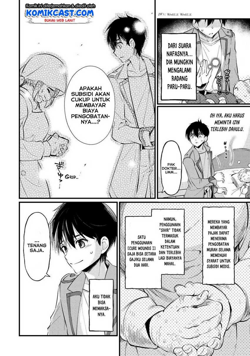 Ochikobore Mahou Tsukai Wa, Kyou Mo Muishiki Ni Cheat Wo Tsukau Chapter 03 Gambar 21
