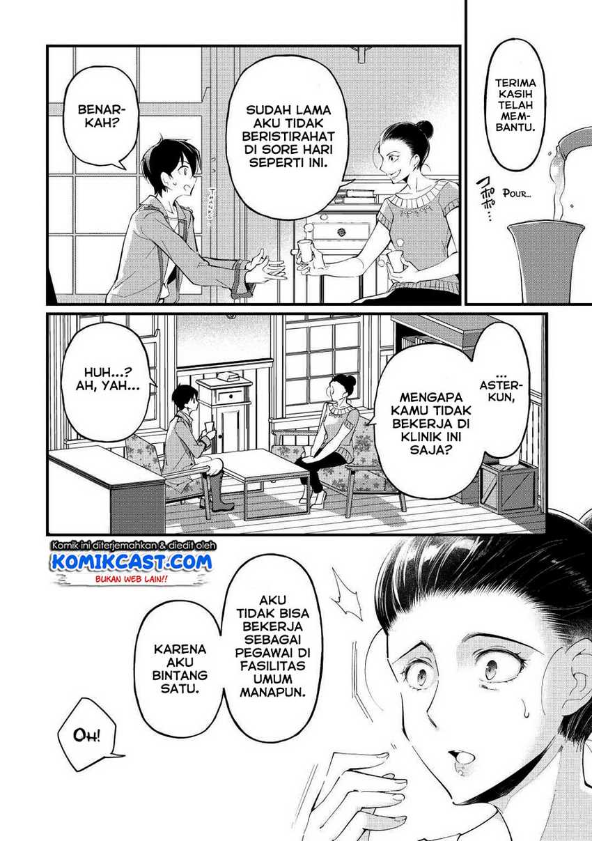 Ochikobore Mahou Tsukai Wa, Kyou Mo Muishiki Ni Cheat Wo Tsukau Chapter 03 Gambar 23