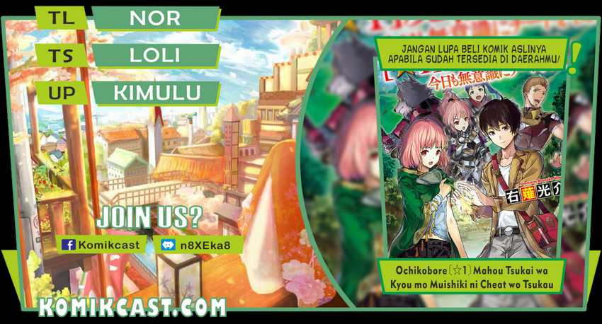 Baca Komik Ochikobore Mahou Tsukai Wa, Kyou Mo Muishiki Ni Cheat Wo Tsukau Chapter 02 Gambar 1