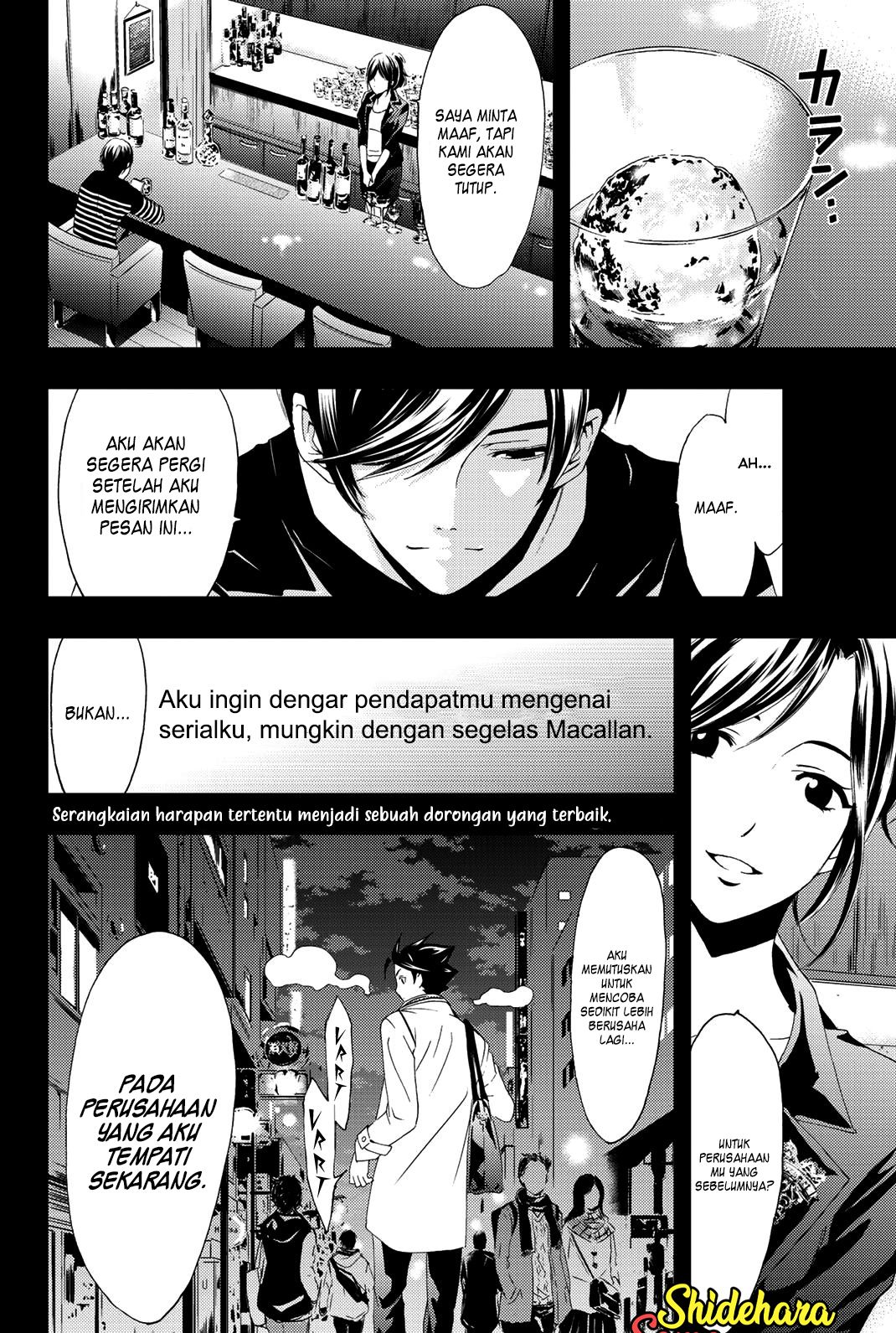 Hitman (Seo Kouji) Chapter 71 Gambar 19
