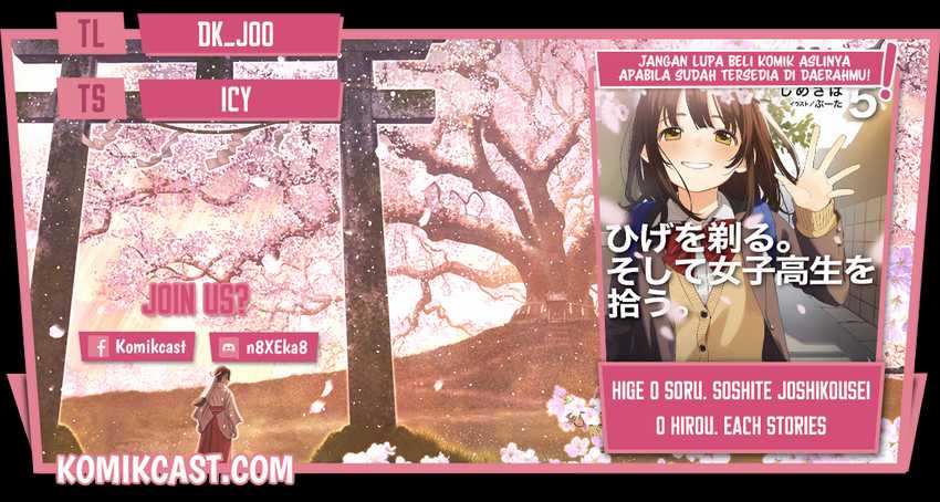Baca Komik Hige wo Soru. Soshite Joshi Kōsei wo Hirou. Each Stories Chapter 01 Gambar 1
