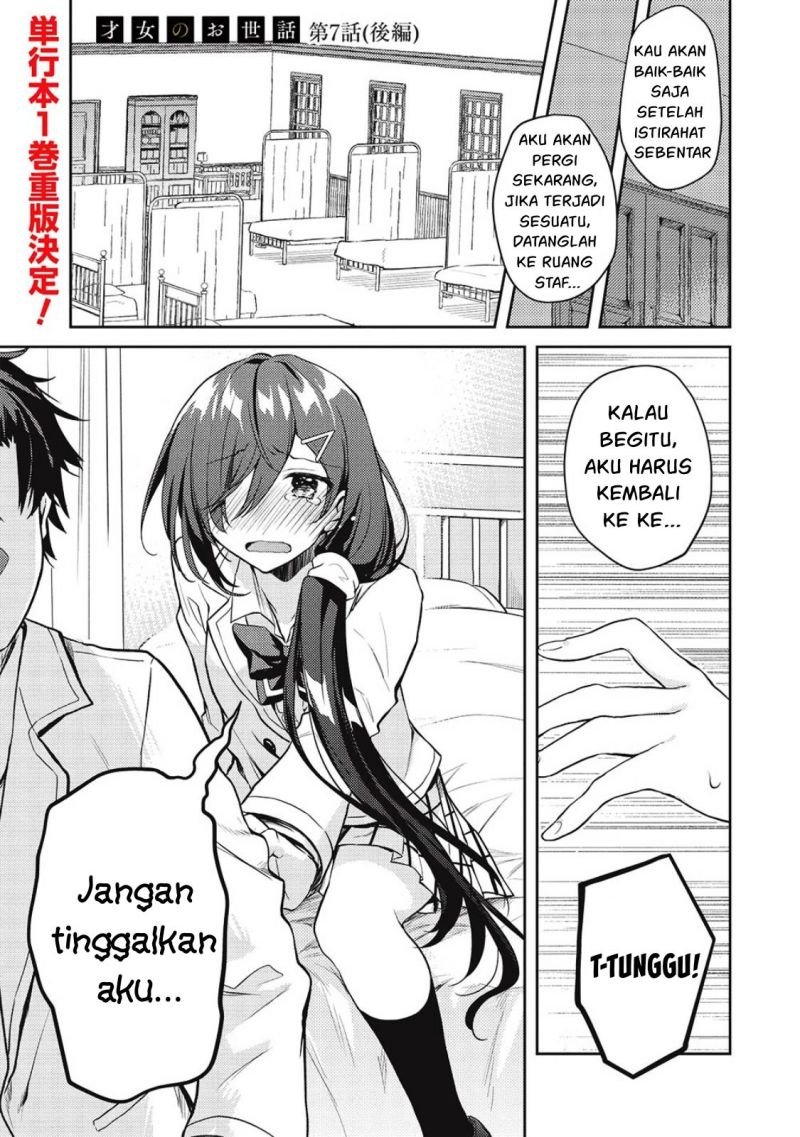 Saijo no Osewa ~Takane no Hana Darakena Meimon Kou de, Gakuin Ichi no Ojou-sama (Seikatsu Noryoku Kaimu) o Kagenagara Osewa suru Koto ni Narimashita~ Chapter 07 Gambar 21
