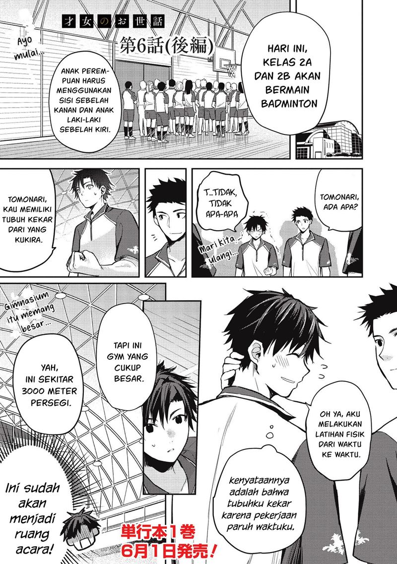Baca Manga Saijo no Osewa ~Takane no Hana Darakena Meimon Kou de, Gakuin Ichi no Ojou-sama (Seikatsu Noryoku Kaimu) o Kagenagara Osewa suru Koto ni Narimashita~ Chapter 06.2 Gambar 2
