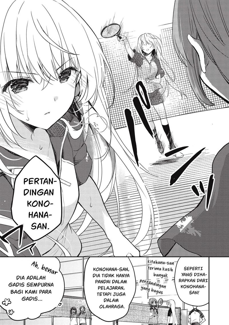 Saijo no Osewa ~Takane no Hana Darakena Meimon Kou de, Gakuin Ichi no Ojou-sama (Seikatsu Noryoku Kaimu) o Kagenagara Osewa suru Koto ni Narimashita~ Chapter 06.2 Gambar 6