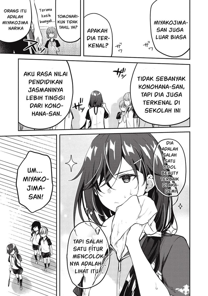 Saijo no Osewa ~Takane no Hana Darakena Meimon Kou de, Gakuin Ichi no Ojou-sama (Seikatsu Noryoku Kaimu) o Kagenagara Osewa suru Koto ni Narimashita~ Chapter 06.2 Gambar 8