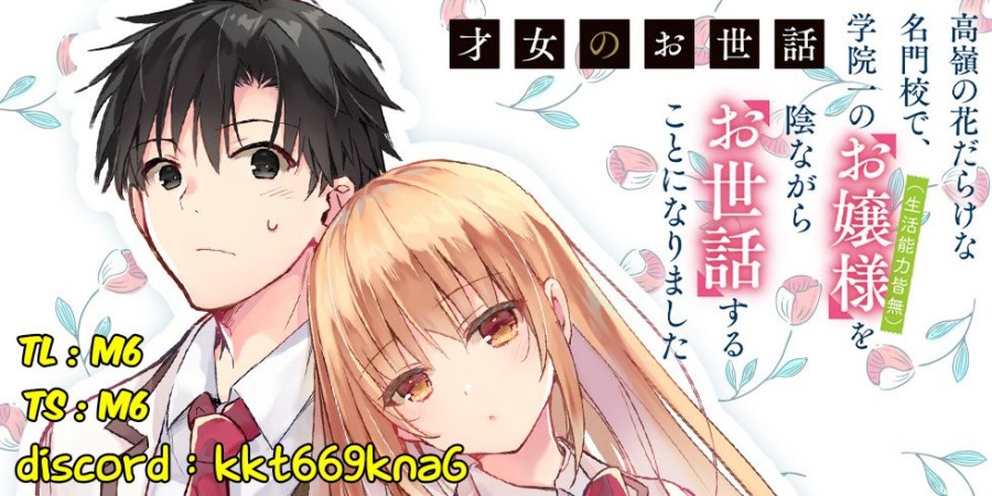 Baca Komik Saijo no Osewa ~Takane no Hana Darakena Meimon Kou de, Gakuin Ichi no Ojou-sama (Seikatsu Noryoku Kaimu) o Kagenagara Osewa suru Koto ni Narimashita~ Chapter 05 Gambar 1
