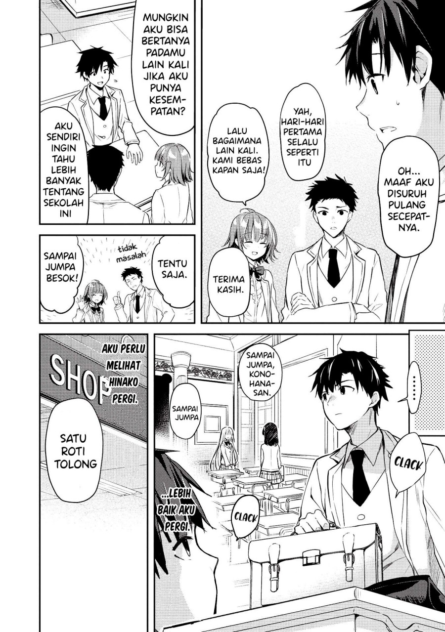 Saijo no Osewa ~Takane no Hana Darakena Meimon Kou de, Gakuin Ichi no Ojou-sama (Seikatsu Noryoku Kaimu) o Kagenagara Osewa suru Koto ni Narimashita~ Chapter 05 Gambar 15