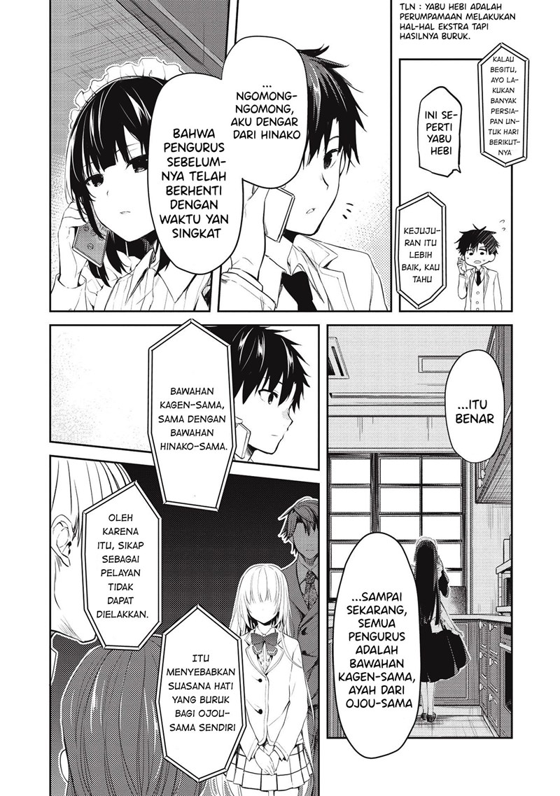 Saijo no Osewa ~Takane no Hana Darakena Meimon Kou de, Gakuin Ichi no Ojou-sama (Seikatsu Noryoku Kaimu) o Kagenagara Osewa suru Koto ni Narimashita~ Chapter 04 Gambar 13