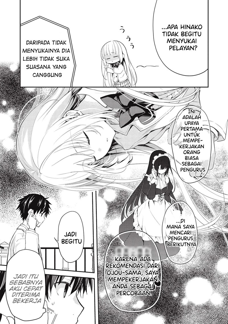 Saijo no Osewa ~Takane no Hana Darakena Meimon Kou de, Gakuin Ichi no Ojou-sama (Seikatsu Noryoku Kaimu) o Kagenagara Osewa suru Koto ni Narimashita~ Chapter 04 Gambar 14
