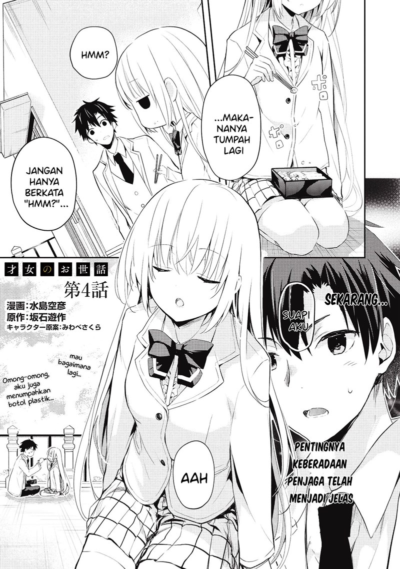 Baca Manga Saijo no Osewa ~Takane no Hana Darakena Meimon Kou de, Gakuin Ichi no Ojou-sama (Seikatsu Noryoku Kaimu) o Kagenagara Osewa suru Koto ni Narimashita~ Chapter 04 Gambar 2