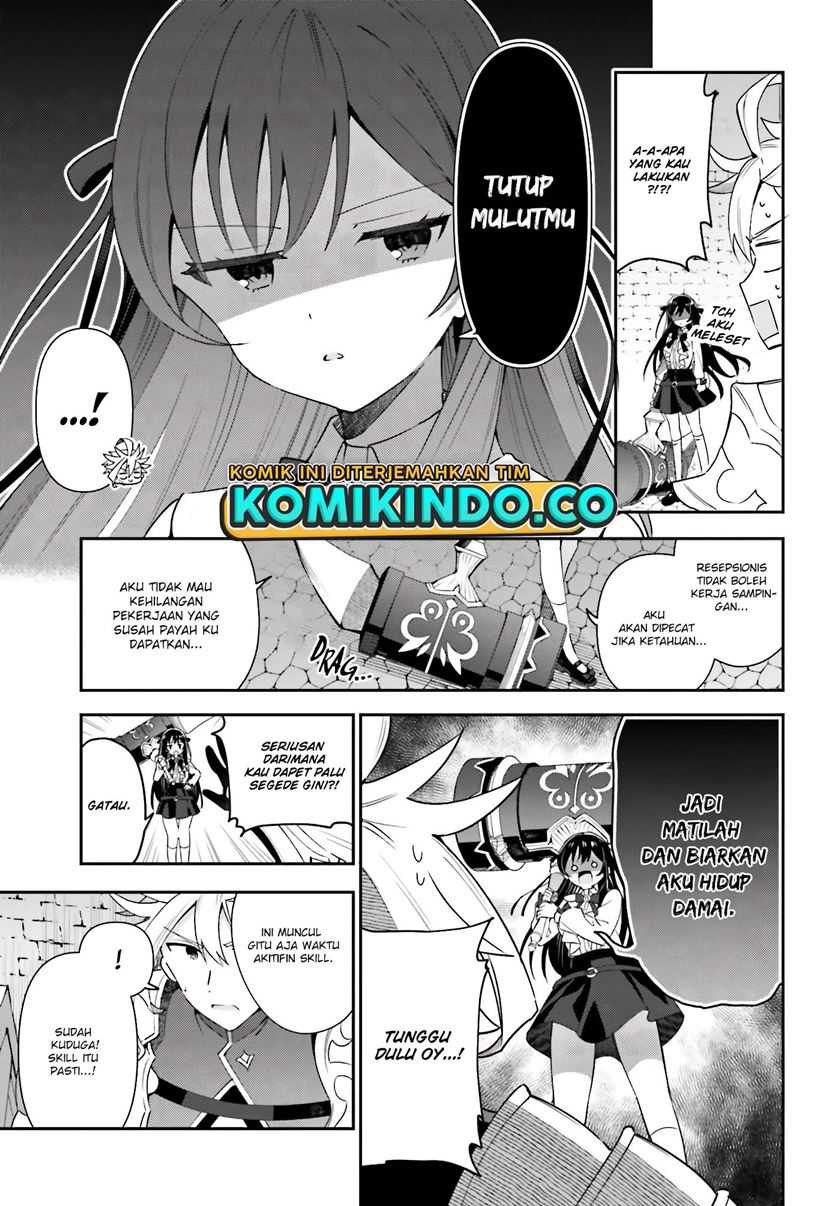 Guild No Uketsukejou Desu Ga, Zangyou Wa Lyananode Boss Wo Solo Tobatsu Shiyou To Omoimasu Chapter 03 Gambar 18