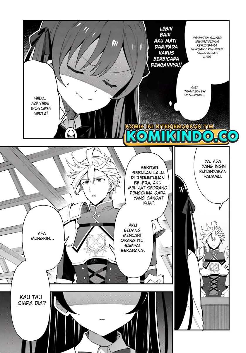 Guild No Uketsukejou Desu Ga, Zangyou Wa Lyananode Boss Wo Solo Tobatsu Shiyou To Omoimasu Chapter 03 Gambar 6