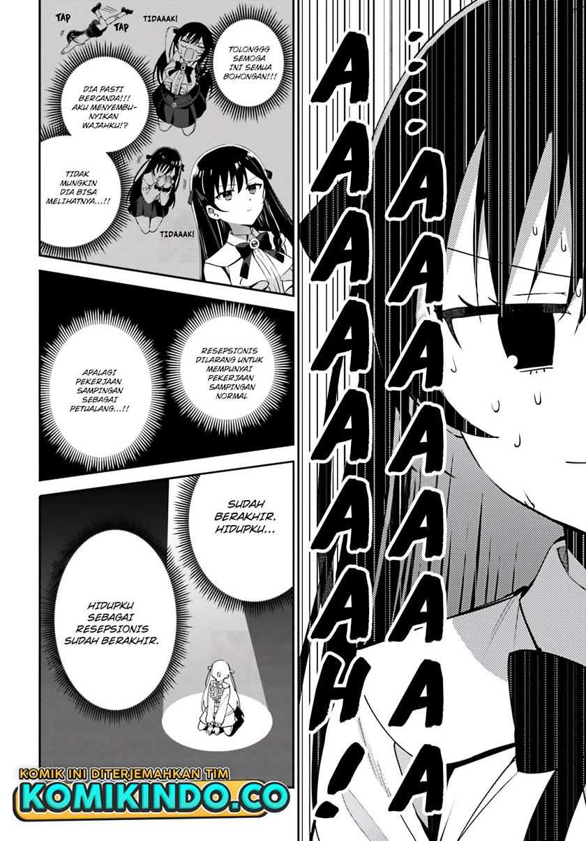 Guild No Uketsukejou Desu Ga, Zangyou Wa Lyananode Boss Wo Solo Tobatsu Shiyou To Omoimasu Chapter 03 Gambar 9