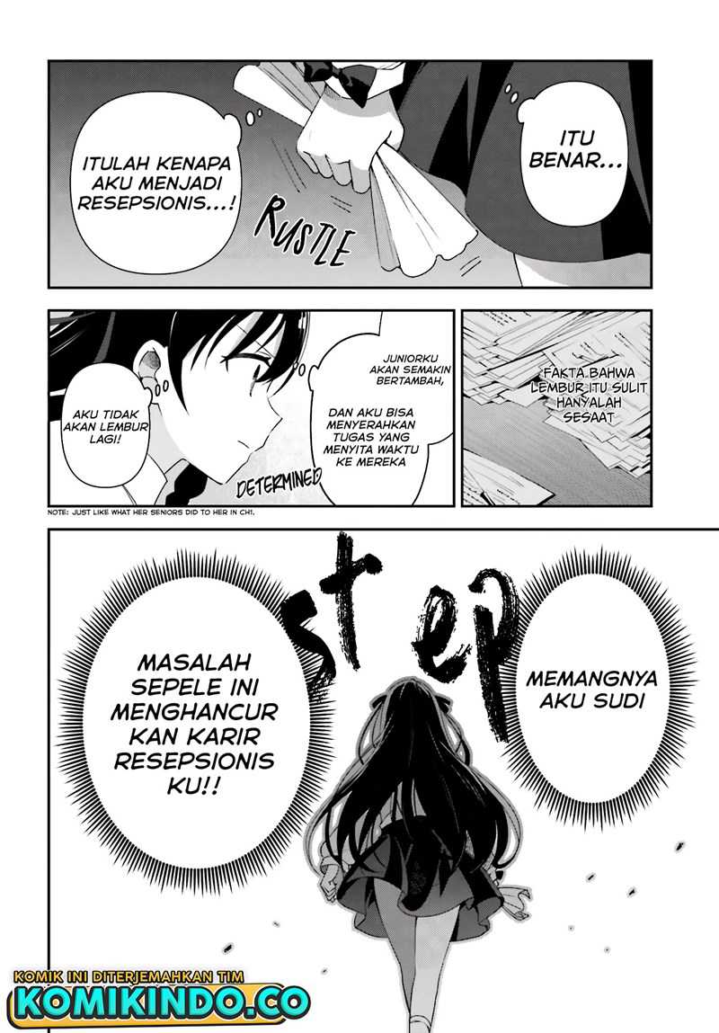 Guild No Uketsukejou Desu Ga, Zangyou Wa Lyananode Boss Wo Solo Tobatsu Shiyou To Omoimasu Chapter 02 Gambar 11