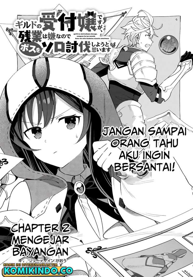 Guild No Uketsukejou Desu Ga, Zangyou Wa Lyananode Boss Wo Solo Tobatsu Shiyou To Omoimasu Chapter 02 Gambar 4