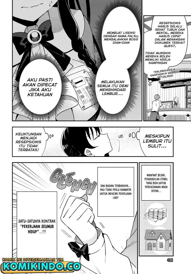 Guild No Uketsukejou Desu Ga, Zangyou Wa Lyananode Boss Wo Solo Tobatsu Shiyou To Omoimasu Chapter 02 Gambar 9