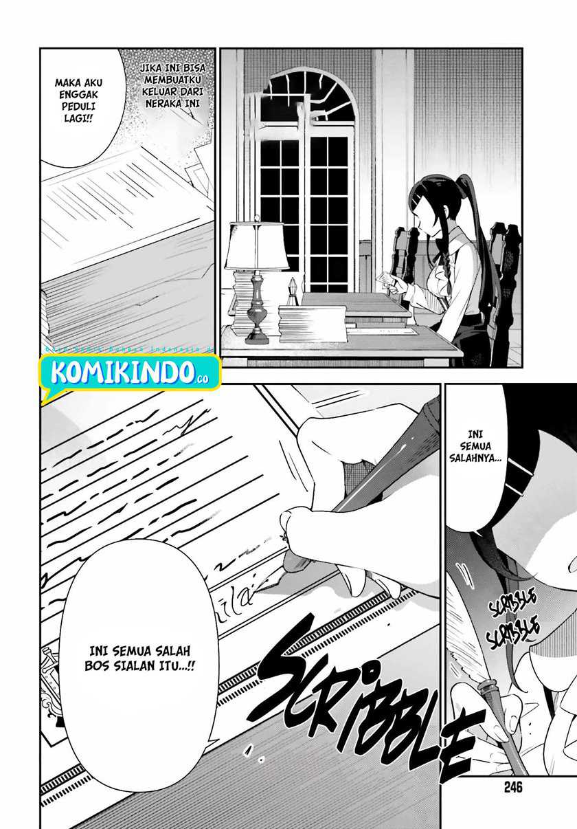 Guild No Uketsukejou Desu Ga, Zangyou Wa Lyananode Boss Wo Solo Tobatsu Shiyou To Omoimasu Chapter 01 Gambar 22