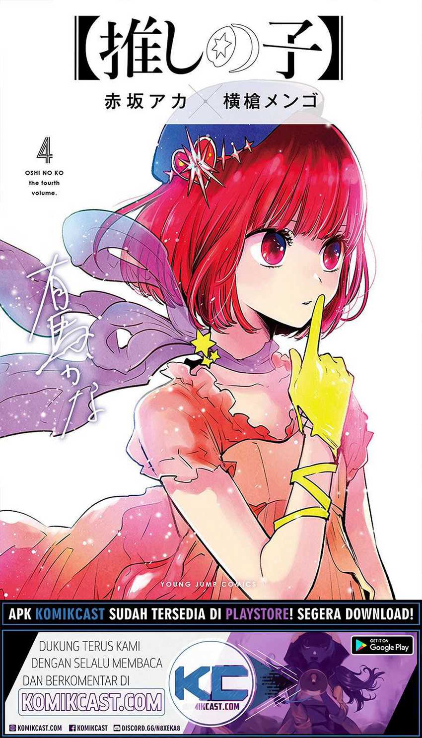 Baca Manga Oshi no Ko Chapter 41 Gambar 2