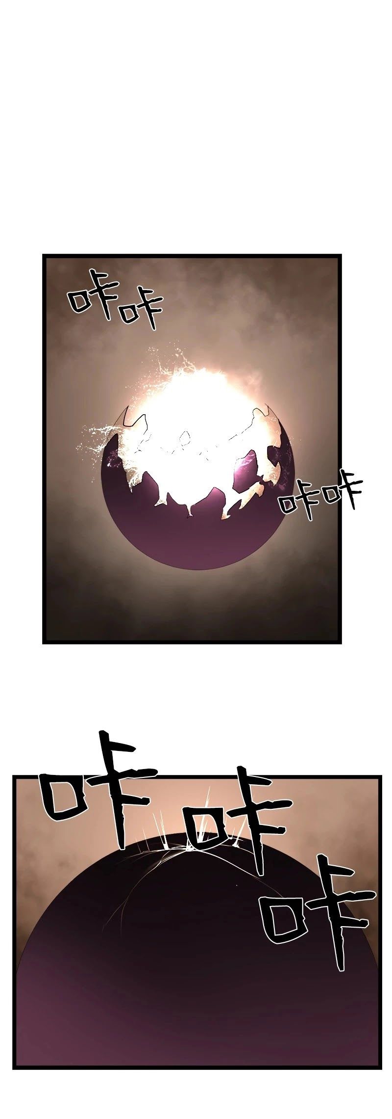 The Dungeon Master Chapter 103 Gambar 33
