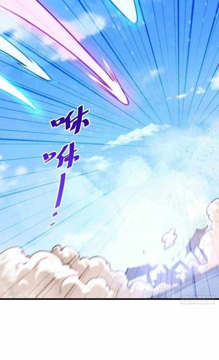 Beyond Myriad Peoples Chapter 94 Gambar 34