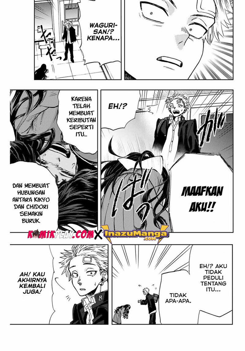 Kaoru Hana wa Rin to Saku Chapter 02 Gambar 27
