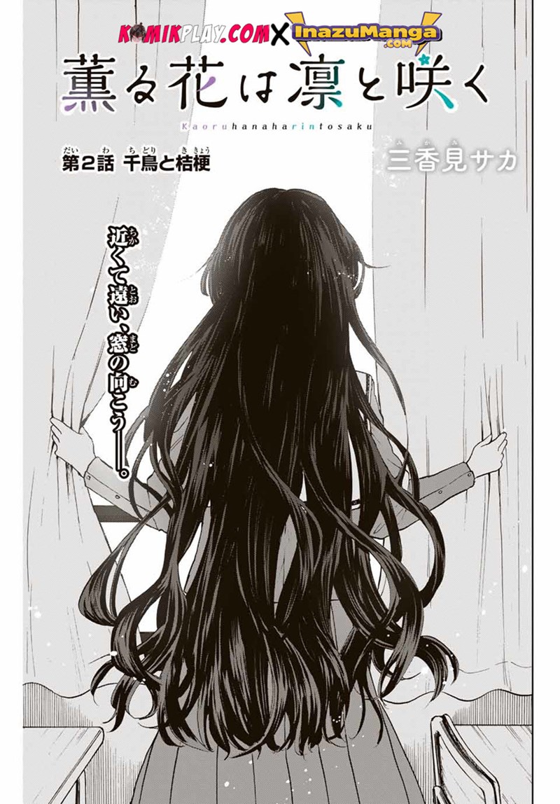 Kaoru Hana wa Rin to Saku Chapter 02 Gambar 5