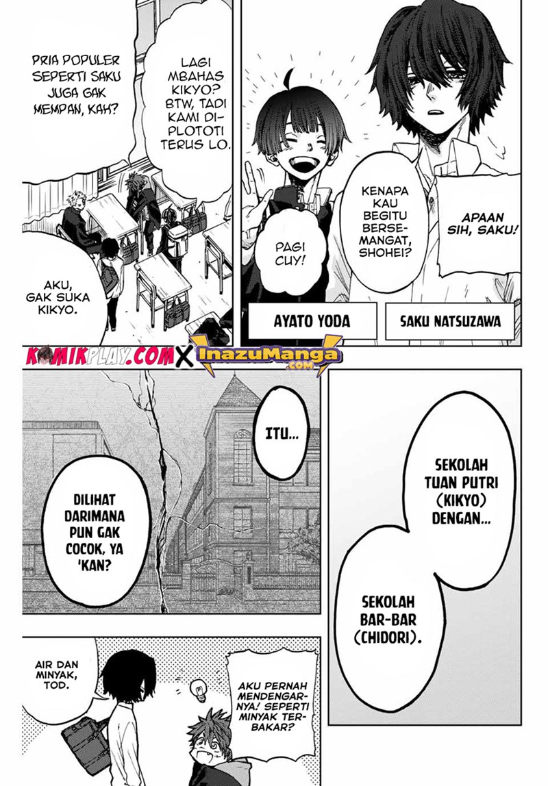 Kaoru Hana wa Rin to Saku Chapter 02 Gambar 7