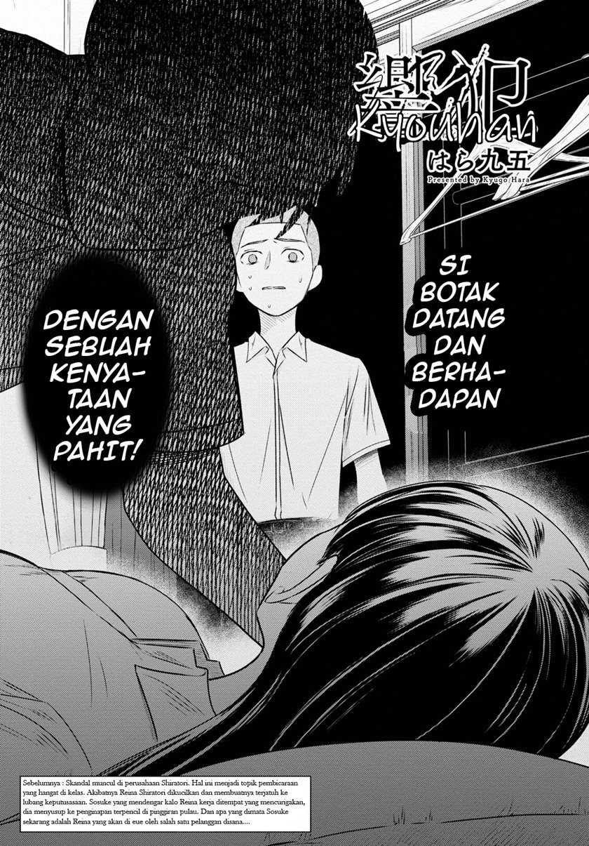 Baca Manga Kyouhan Chapter 03 Gambar 2