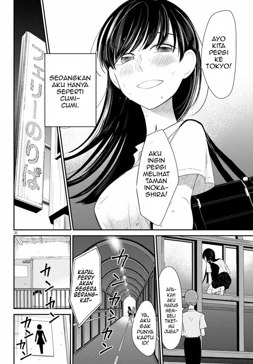 Kyouhan Chapter 03 Gambar 26