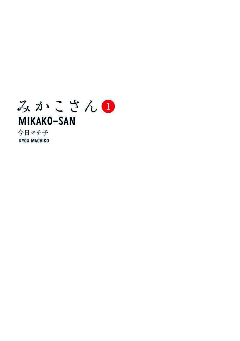 Mikako-san Chapter 01 Gambar 3