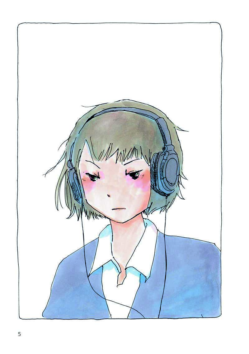 Mikako-san Chapter 01 Gambar 7