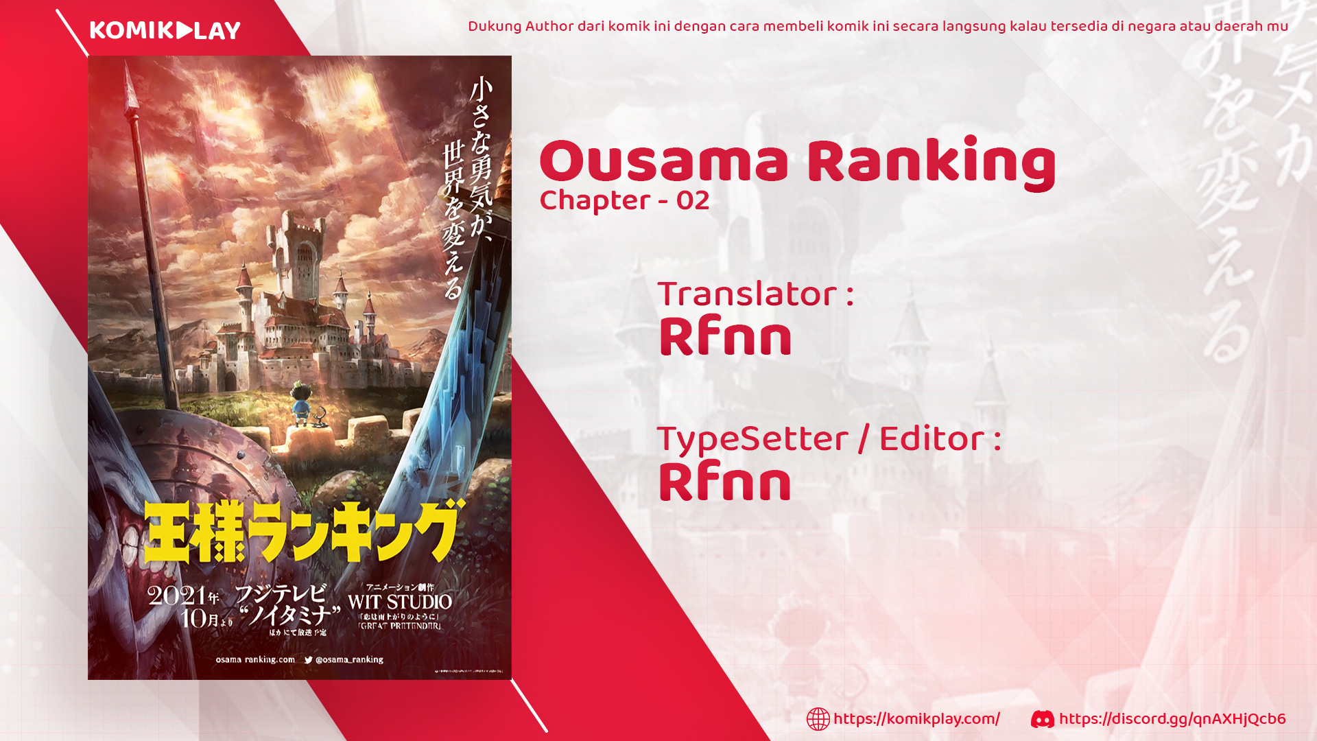 Baca Manga Ousama Ranking Chapter 02 Gambar 2