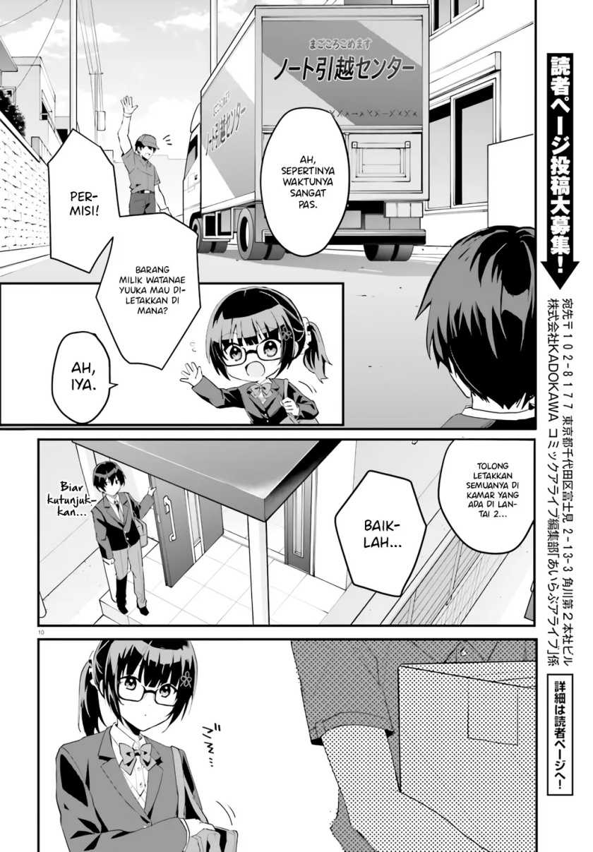 Ore no Iinazuke ni Natta Jimiko, Ie de wa Kawaii Shika Nai! Chapter 04 Gambar 11