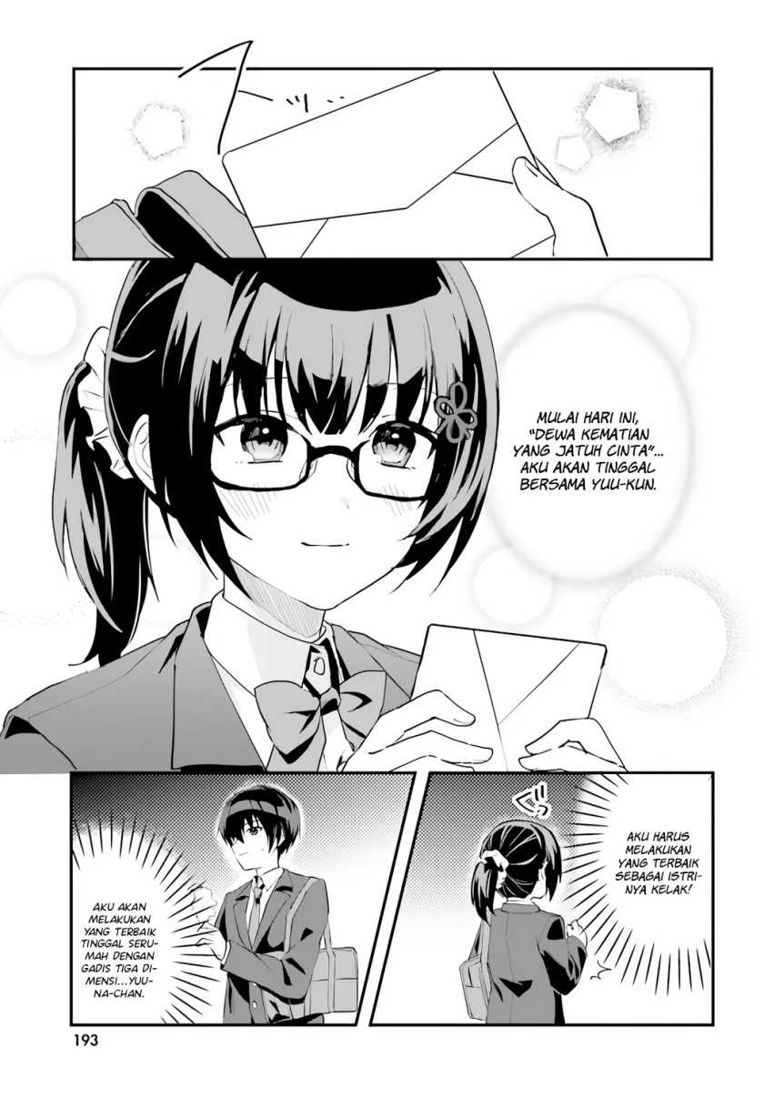 Ore no Iinazuke ni Natta Jimiko, Ie de wa Kawaii Shika Nai! Chapter 04 Gambar 12
