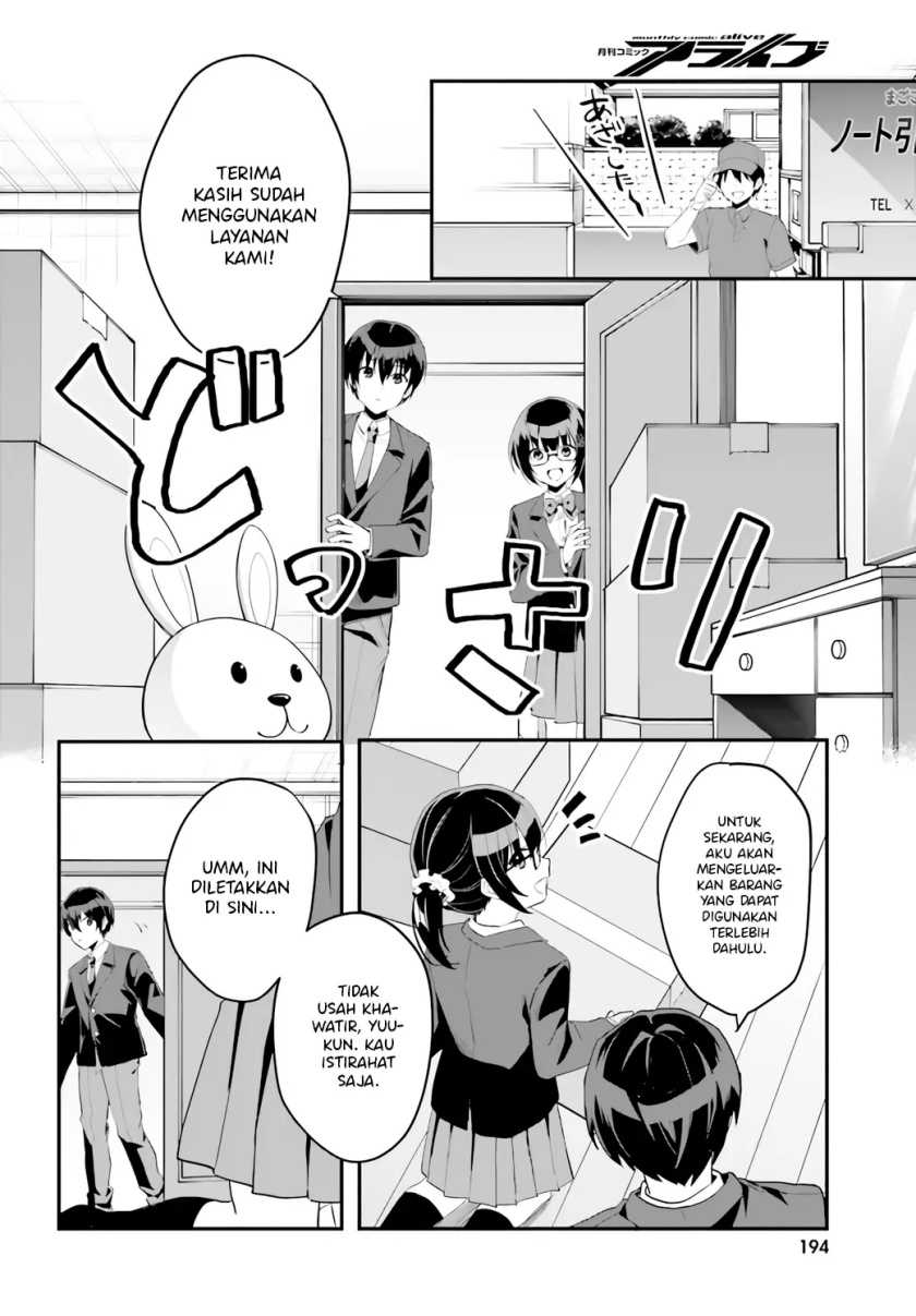Ore no Iinazuke ni Natta Jimiko, Ie de wa Kawaii Shika Nai! Chapter 04 Gambar 13