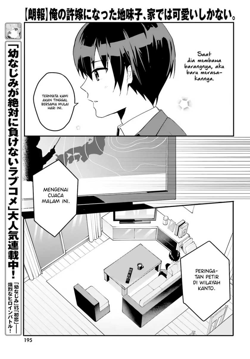 Ore no Iinazuke ni Natta Jimiko, Ie de wa Kawaii Shika Nai! Chapter 04 Gambar 14