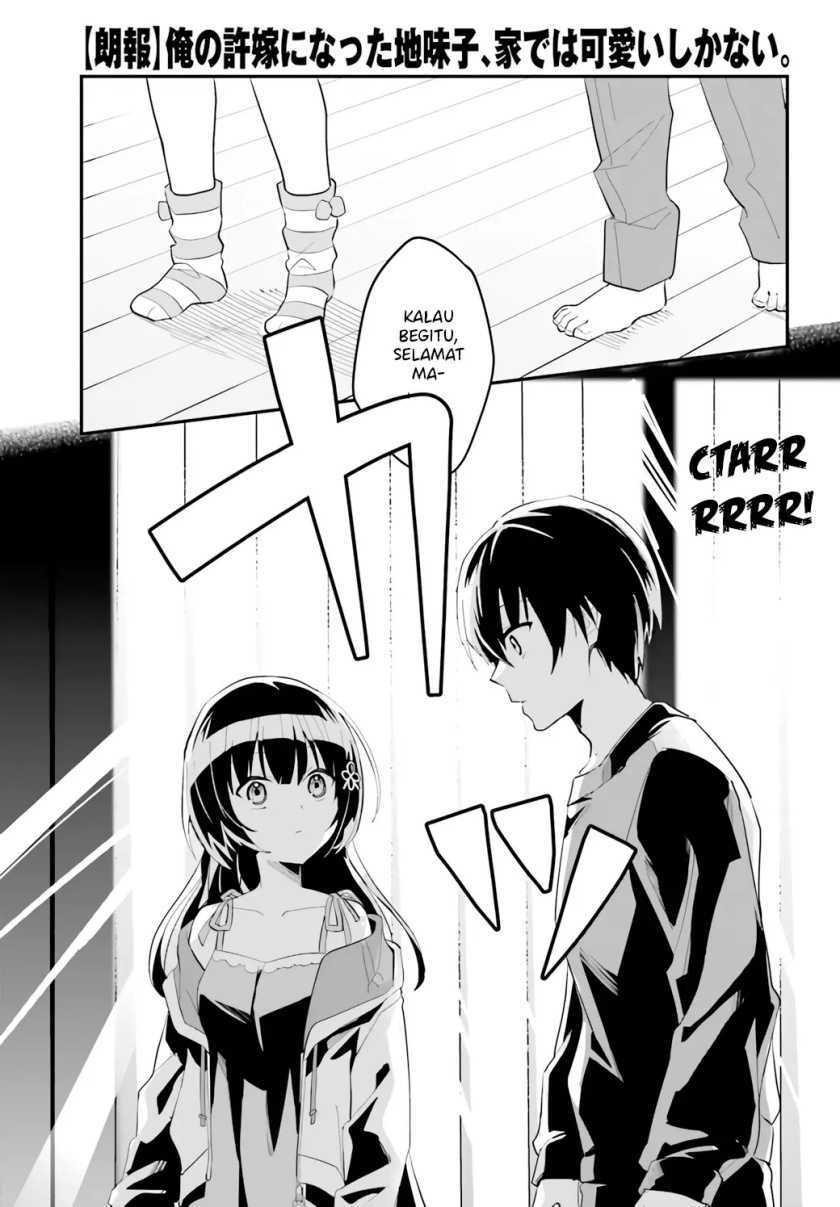 Ore no Iinazuke ni Natta Jimiko, Ie de wa Kawaii Shika Nai! Chapter 04 Gambar 25