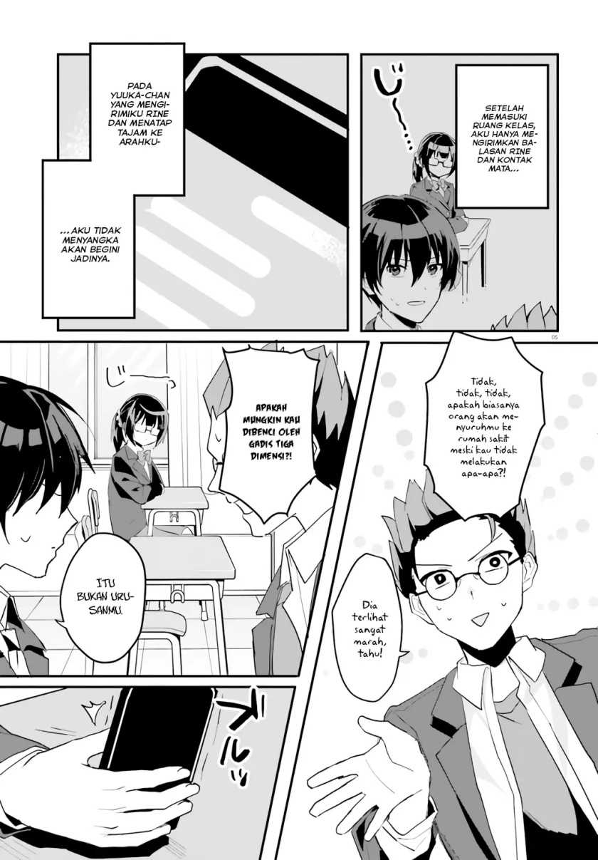 Ore no Iinazuke ni Natta Jimiko, Ie de wa Kawaii Shika Nai! Chapter 04 Gambar 6