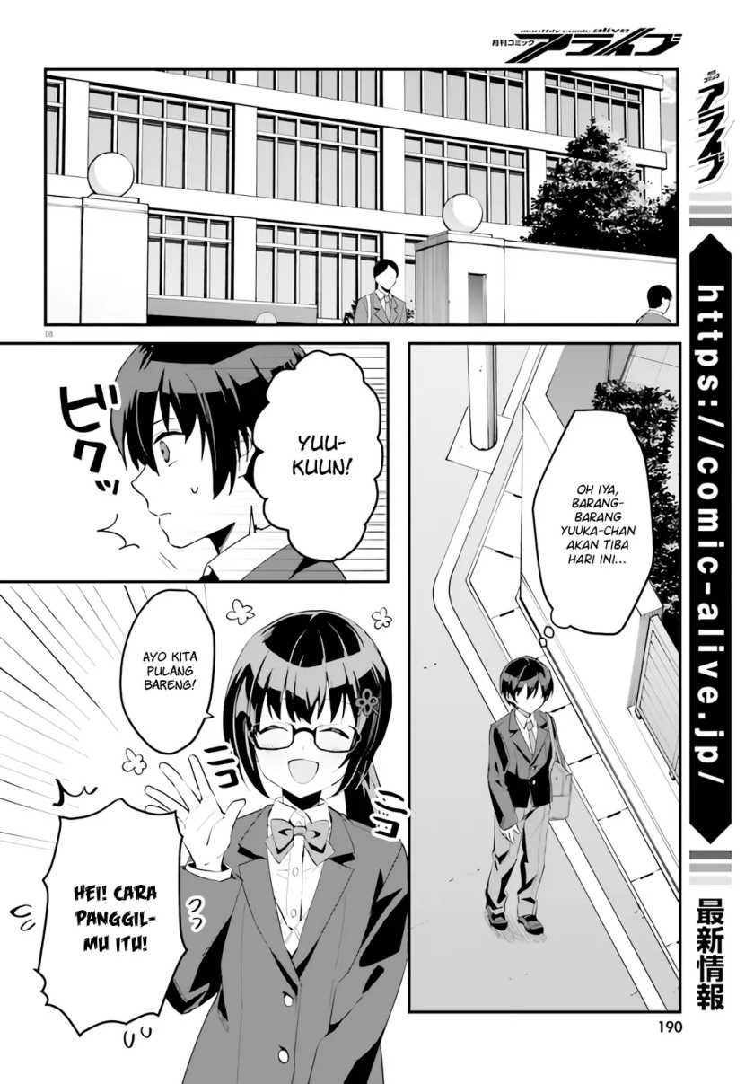 Ore no Iinazuke ni Natta Jimiko, Ie de wa Kawaii Shika Nai! Chapter 04 Gambar 9