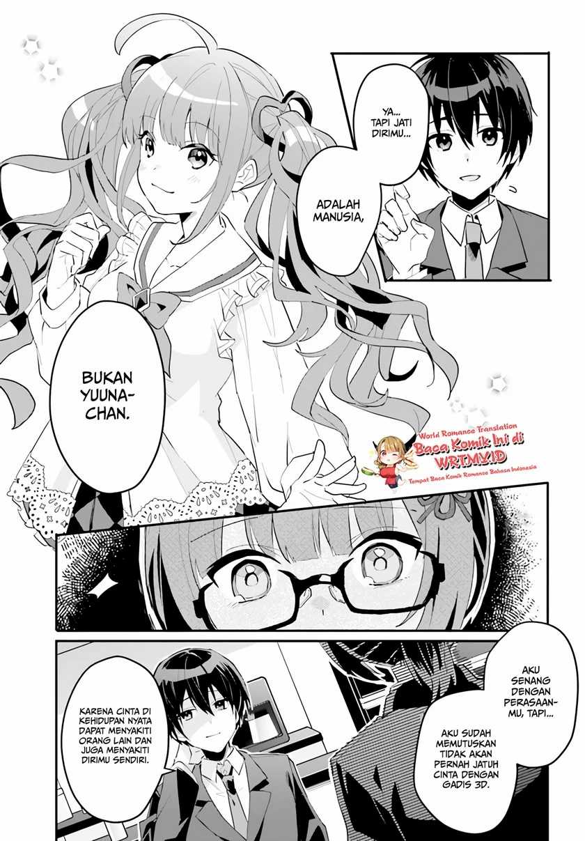 Ore no Iinazuke ni Natta Jimiko, Ie de wa Kawaii Shika Nai! Chapter 03 Gambar 10
