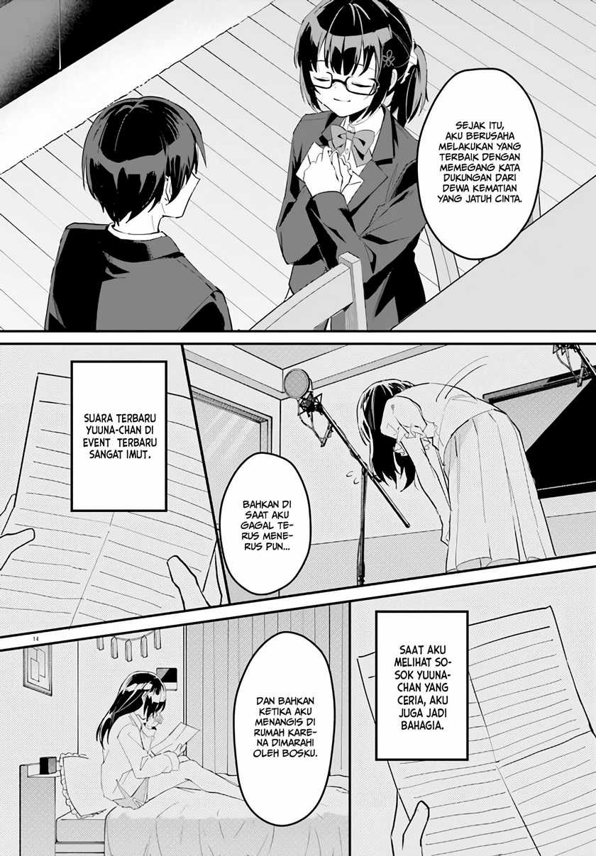 Ore no Iinazuke ni Natta Jimiko, Ie de wa Kawaii Shika Nai! Chapter 03 Gambar 15