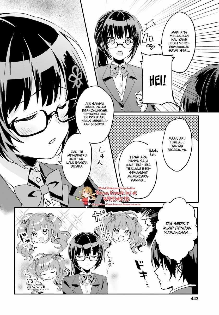 Ore no Iinazuke ni Natta Jimiko, Ie de wa Kawaii Shika Nai! Chapter 03 Gambar 7