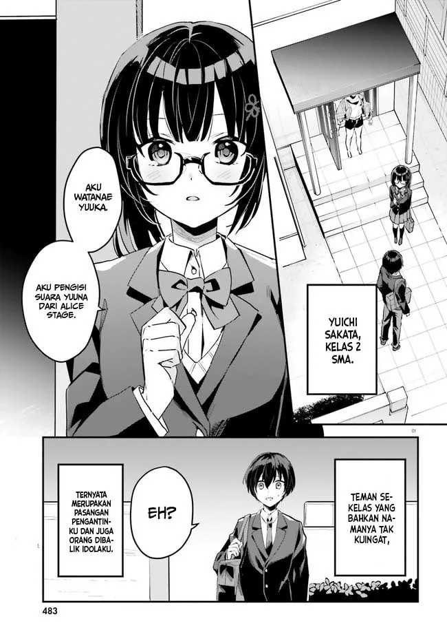Baca Manga Ore no Iinazuke ni Natta Jimiko, Ie de wa Kawaii Shika Nai! Chapter 02 Gambar 2