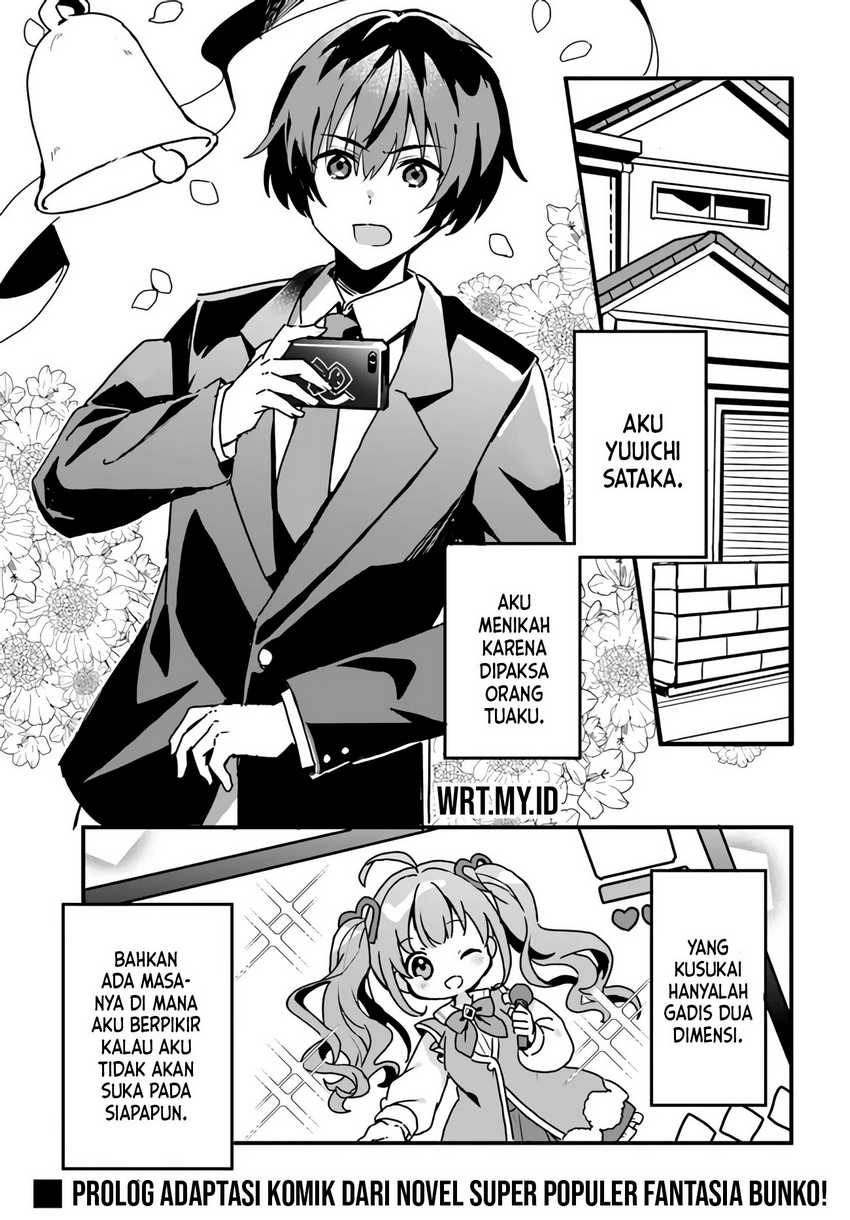 Baca Manga Ore no Iinazuke ni Natta Jimiko, Ie de wa Kawaii Shika Nai! Chapter 00.1 Gambar 2