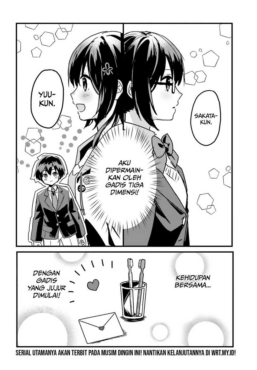 Ore no Iinazuke ni Natta Jimiko, Ie de wa Kawaii Shika Nai! Chapter 00.1 Gambar 5