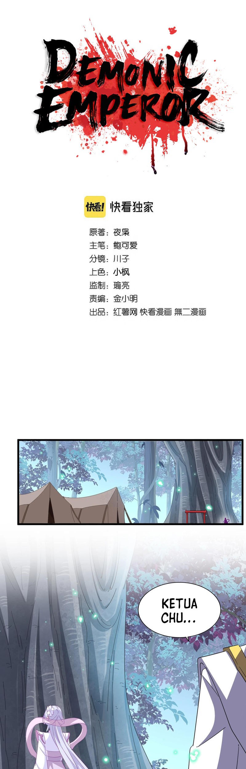 Baca Manhua Magic Emperor Chapter 320 Gambar 2