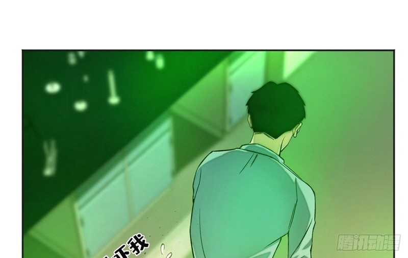 Tomorrow Disaster Chapter 07 Gambar 22